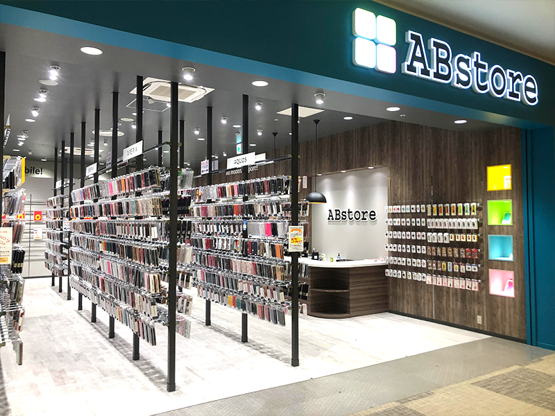 ABstoreららぽーと愛知東郷店