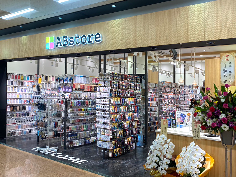 ABstoreアピタ福井大和田店
