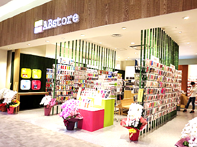 ABstoreイオンモール大和郡山店