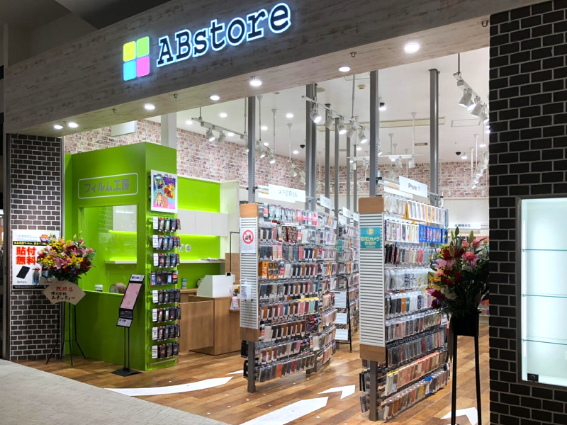 ABstoreイオンモール大高店