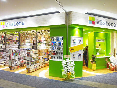 ABstoreイオンモール岡山店