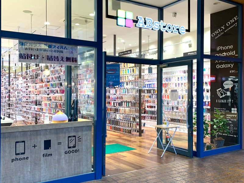 ABstoreパークプレイス大分店