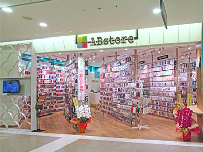 ABstore神戸ハーバーランドumie店